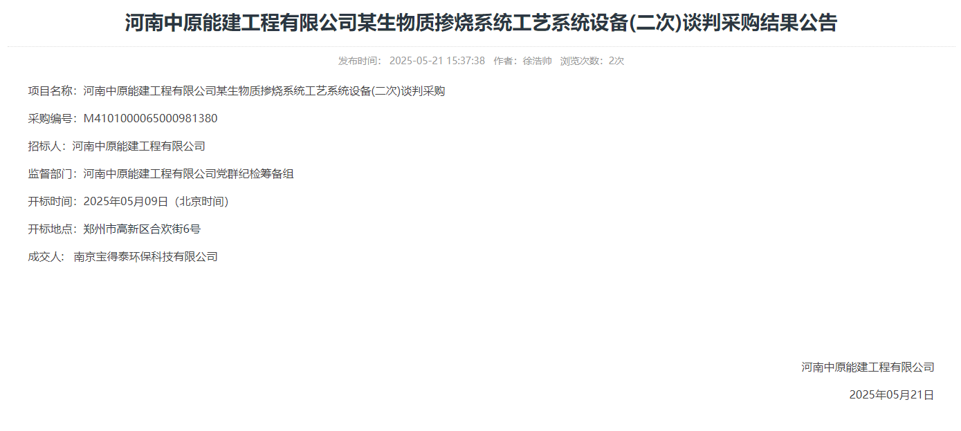 Snipaste_2025-05-21_16-08-31.png